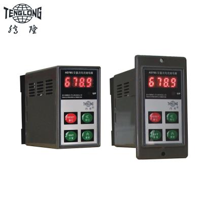 China AD78S Digital AC DC Motor Overload Protection Relay Overload Relay Sealed Protector for sale