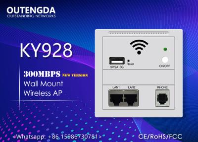 China Innen in Router Wand-drahtlosem Zugangspunkt-Wi-Fi AP mit 2LAN 1RJ11 1USB zu verkaufen