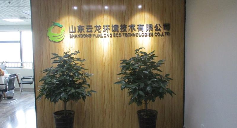 Verified China supplier - Shandong Yunlong Eco Technologies Co., Ltd.