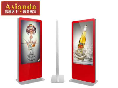 China Restaurant / Hotel TFT 42 Inch Standalone Lcd Advertising Display Screen 16:9 for sale