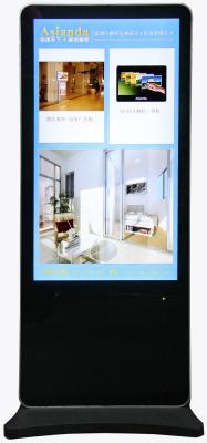 China Full HD 1080P Network 65 inch Floor Standing LCD Advertising Player Display with  Android solution for sale