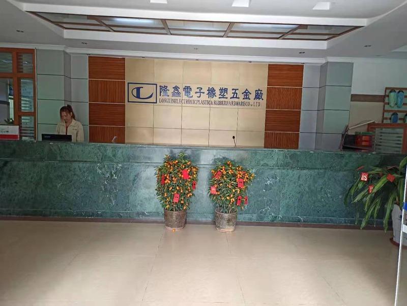 Fournisseur chinois vérifié - Huizhou City Longyixin Plastic& Rubber Products Ltd.