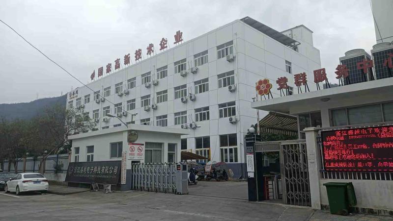 Verified China supplier - Zhejiang Shengyue Electronic Technological Co., Ltd.