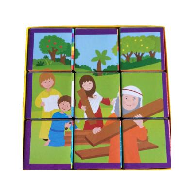 China Jigsaw Puzzle Block Puzzle Cube / 3D Game Baby Cartoon Toy 9 Pieces for sale