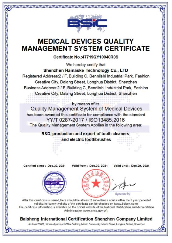 MEDICAL DEVICES QUALITYMANAGEMENT SYSTEM CERTIFICATE - Shenzhen Hanasco Technology Co., Ltd.