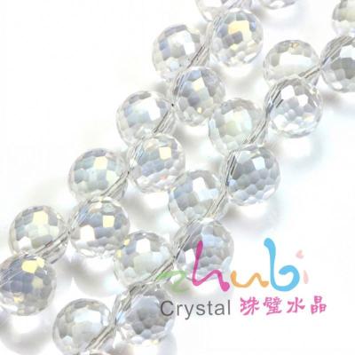 China Garment Clothing Accessories Wholesales 8mm Round Glass Beads Hanging Curtain Wall Decoration for sale