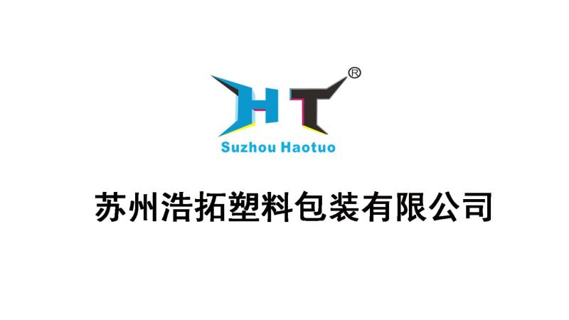 Verified China supplier - Suzhou Haotuo Plastic Packaging Co., Ltd.