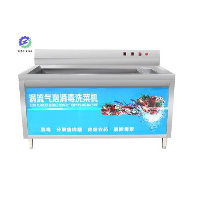 China Industrial Automatic Fruit Processing Plant Restaurant Cheap Cleaning Fruit And Vegetable Carrot Washing Machine With Ozone for sale