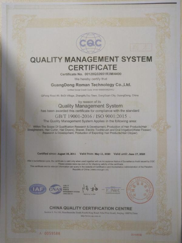 ISO9001 - Guangdong Roman Technology Co., Ltd.