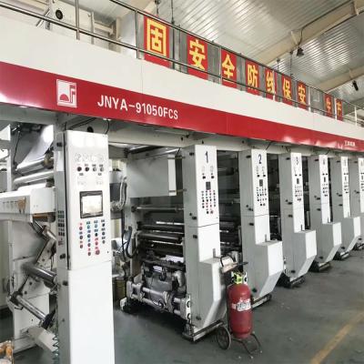 China Printing Industry Beiren 1250mm Width Rotogravure Printing Machine With 9 Sets Heat Pump for sale