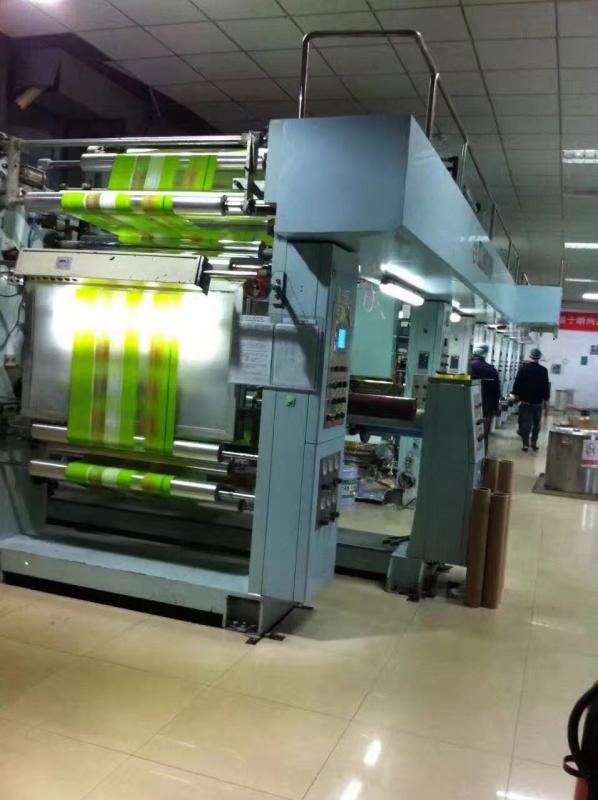 Geverifieerde leverancier in China: - Shenzhen konmika printing Co.,LTD