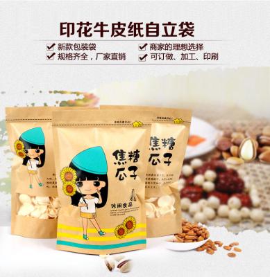 China Water Proof Flat Kraft Paper Bags For Potpourri Pressure Resisitant for sale