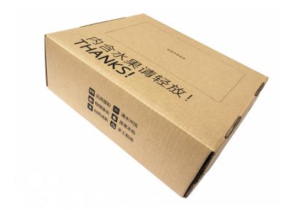 China Vegetables Storage Custom Product Packaging Boxes Small Environmental Protection for sale