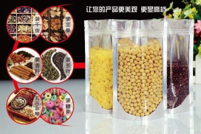 China Anti Static Laminate Plastic Ziplock Stand Up Pouches For Food Packaging for sale