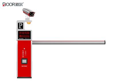 중국 사업 센터를 위한 핵심 가공업자 Anpr 차 주차 체계/Lpr 주차 해결책을 무장하십시오 판매용