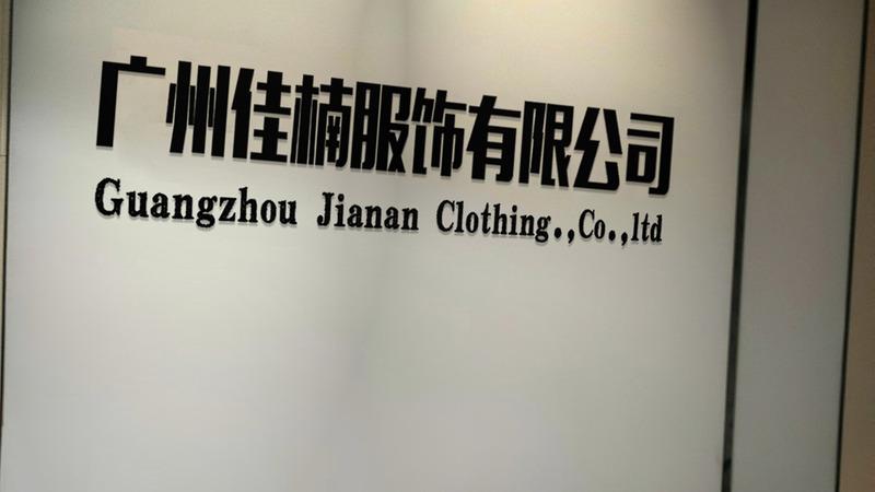 Verified China supplier - Guangzhou Jianan Clothing Co., Ltd.