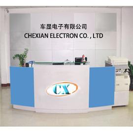 Verified China supplier - Yiwu Chexian E-Commerce Firm