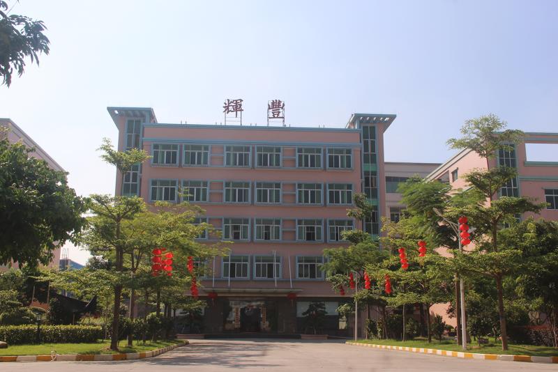 Verified China supplier - Zhuhai Huifeng Packaging Material Co., Ltd.