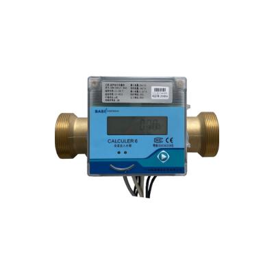 China Available High Quality Brass DN20 230 Series Ultrasonic Btu Meter for sale