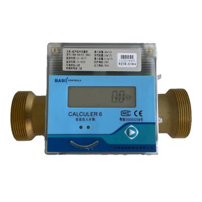 China Ultrasonic High Accuracy RS485 Heat Meter But 230 Meter for sale