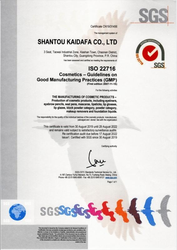 ISO22000 - Shantou Kaidafa Co., Ltd.