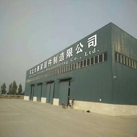 Proveedor verificado de China - Hebei Dasai Fasteners Manufacturing Co.,LTD