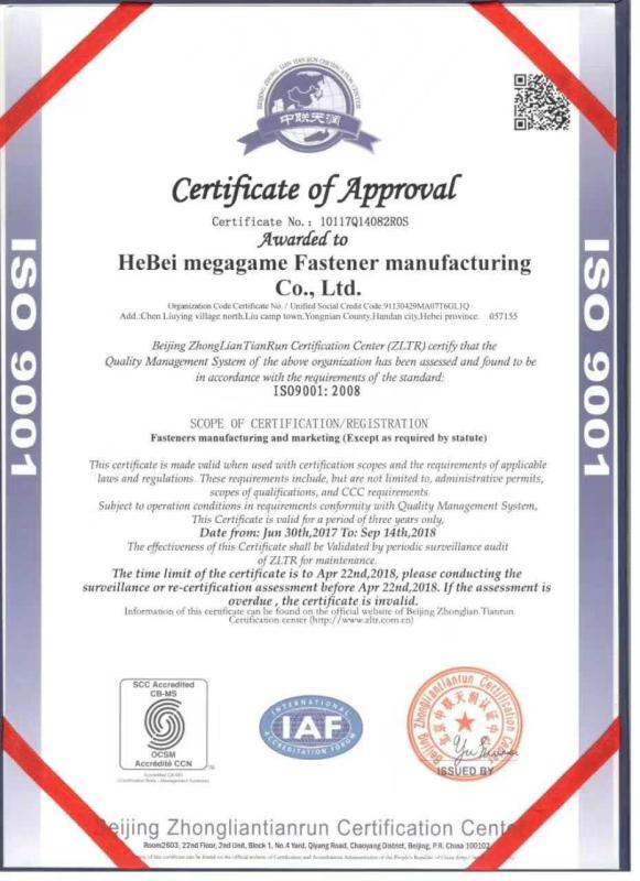 Certificate of Approval - Hebei Dasai Fasteners Manufacturing Co.,LTD