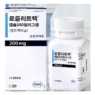 Chine 90 Pilules Entrectinib Rozlytrek 200 mg Traitement du cancer gastro-intestinal à vendre