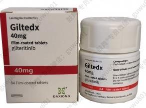 China 40 mg Gilteritinib Medicamentos para el tratamiento de la leucemia 84 cápsulas Objetivo FLT3 en venta