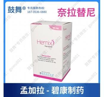 China 40 mg de Neiratinib Hernix EGFR HER2 HER4 Medicamentos para el cáncer de mama en venta