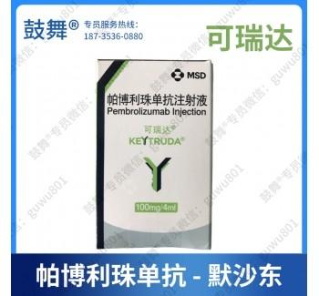 China 100 mg / 4 ml Pembrolizumab Keytruda Medicamentos para el cáncer de mama PD-1 Objetivo en venta