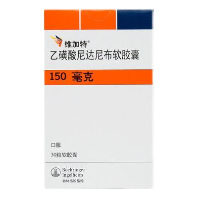 China 150 mg Nintedanib China Lungenkrebs Medikamente Nicht-kleinzelliges Lungenkrebs Medikamente zu verkaufen