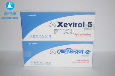 China 10 Pillen 5 mg Everolimus Xevirol 5 Nsclc Behandlungsmittel MTOR Ziel zu verkaufen