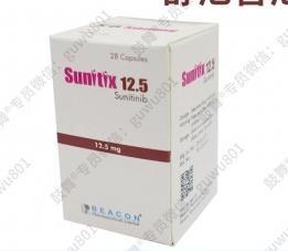 Chine Sunitinib Malate Capsules 12,5 mg Pour les patients adultes atteints d' un cancer de la thyroïde à vendre