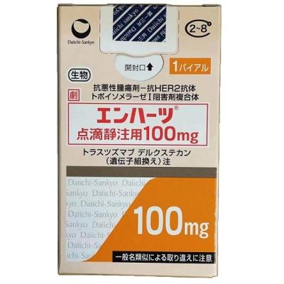 China DS-8201 Enhertu 100 mg Tratamiento del linfoma Drogas para el tratamiento del linfoma en venta