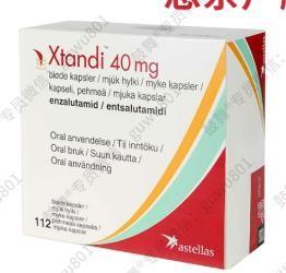 China 112 Cápsulas Enzalutamida Xtandi 40 mg Nuevo medicamento aprobado por la FDA para el cáncer de próstata en venta