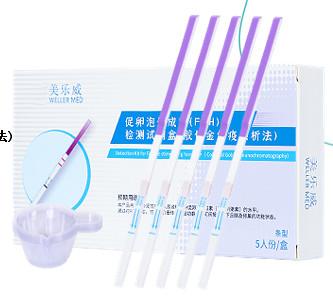 China Kit de prueba de FSH para la hormona estimulante del folículo Método inmunocromatográfico de oro coloidal en venta