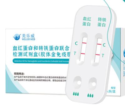 China Kit de detección combinada de hemoglobina y transferrina Inmunocromatografía de oro coloidal en venta