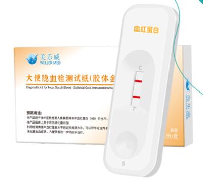 China Diabetes People Fecal Occult Blood Test Colloidal Gold Method for sale