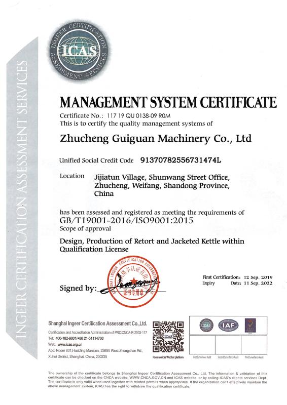 ISO9001 - Shandong Guiguan Machinery Co., Ltd.