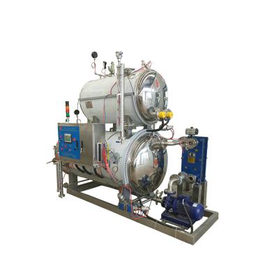 China 0.32-0.55ã Ž ¡ electric laboratory autoclave retort for canned food products for sale for sale