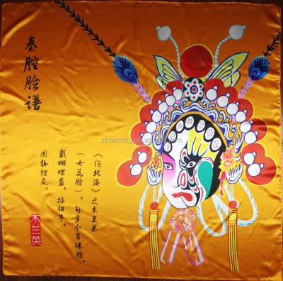 China Long Factory Direct Custom Luxury Digital Printed Natural White Silk Scarf For DIY Painting for sale