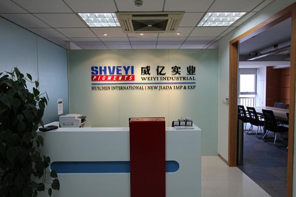 Verified China supplier - Shanghai Weiyi Industrial Co., Ltd.