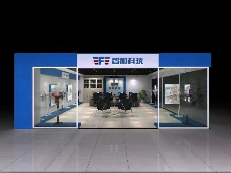 Geverifieerde leverancier in China: - Foshan Shunde Fuju Electronic Co., Ltd.