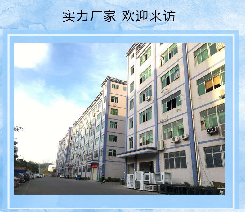 Verified China supplier - Guangzhou Baichao Digital Technology Co., Ltd.