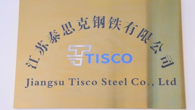 Verified China supplier - Jiangsu Tesco Steel Co., Ltd.