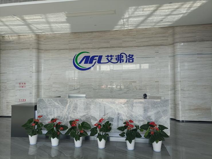 Verified China supplier - Zhejiang Afl Import And Export Co., Ltd.