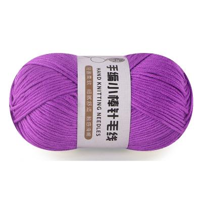 China Anti-pilling high quality milk cotton 10PLY yarn 100G crochet yarn for sale