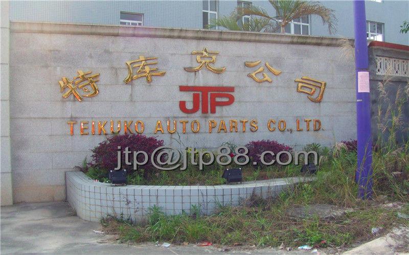 Επαληθευμένος προμηθευτής Κίνας - Guangzhou Teikuko Auto Parts Co.,ltd