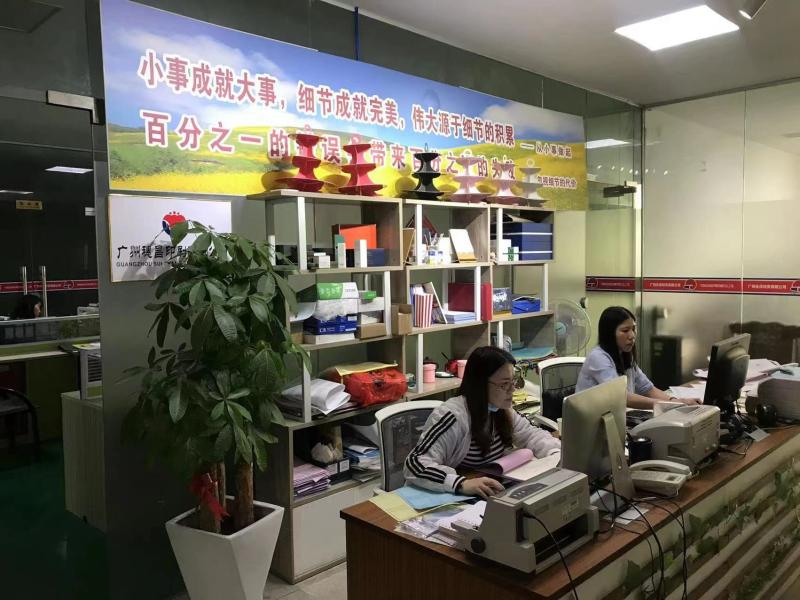 Fornitore cinese verificato - Guangzhou Suichang Printing Co., Ltd